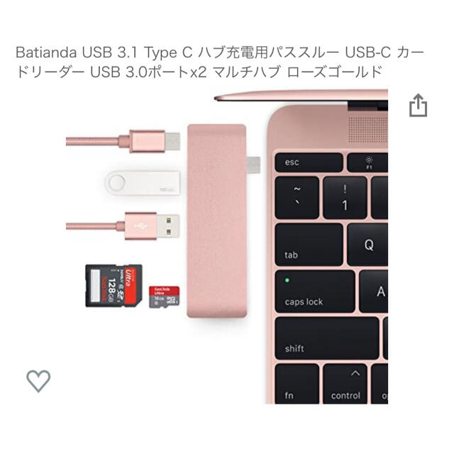 専用：Type C ハブ充電用パススルー USB-C カードリーダー USB  スマホ/家電/カメラのPC/タブレット(PC周辺機器)の商品写真