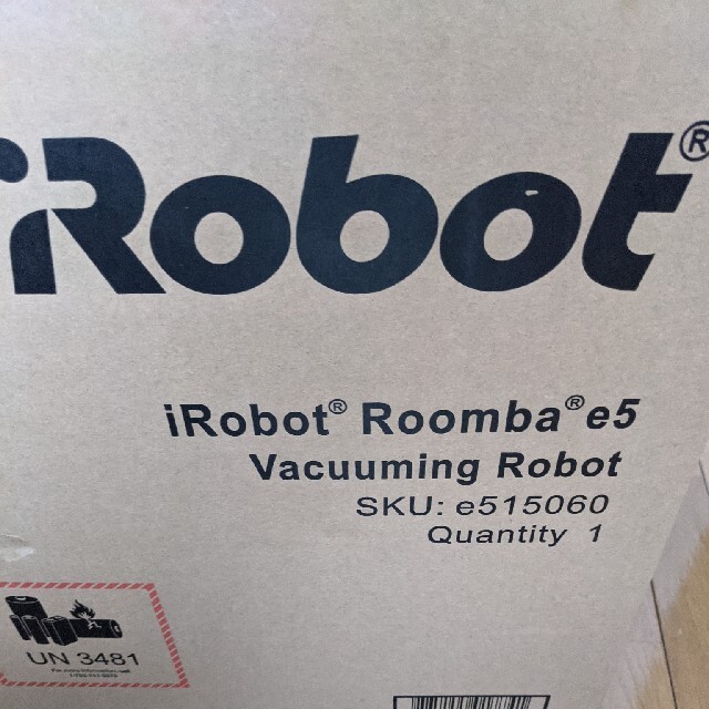 ルンバe5 e515060(Roomba e5)領収書付き