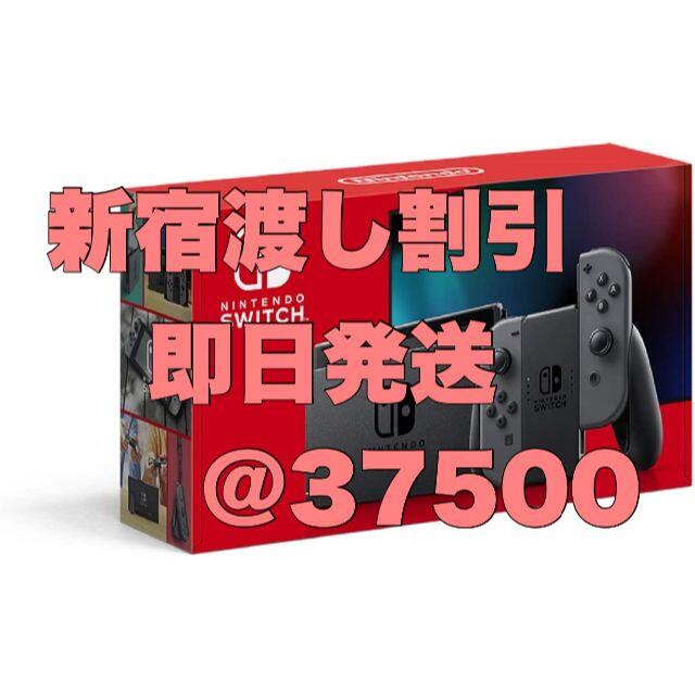 【新品未開封】任天堂 Nintendo Switch 12台【印なし】