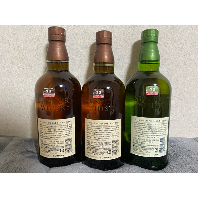 新品未開封】山崎、白州の3本セット 新品未開封】山崎、白州の3本セット