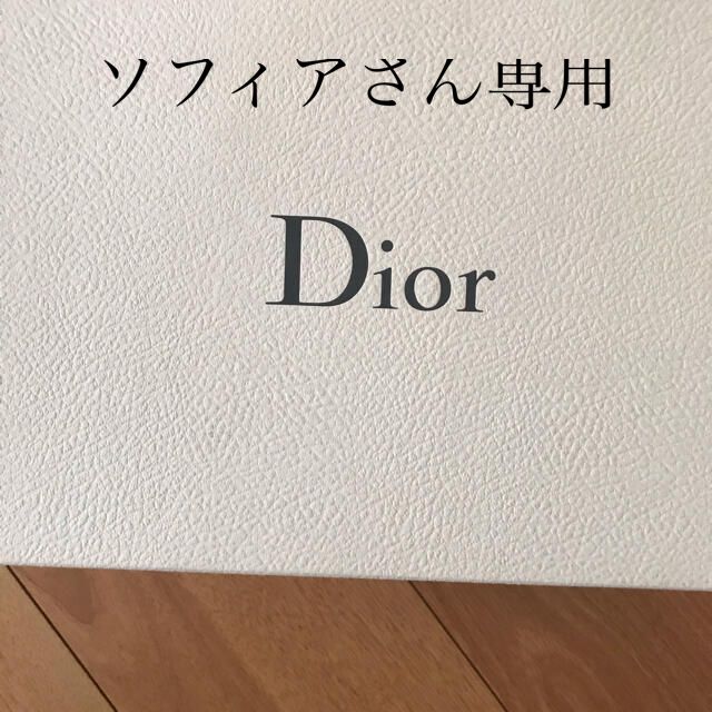 【超特価】 Christian Dior ペアマグカップ - グラス/カップ