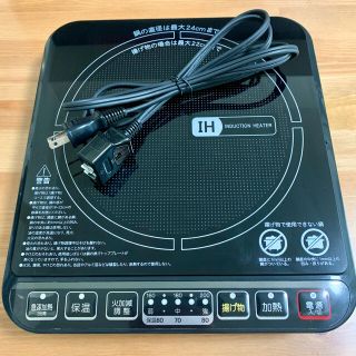 ヤマゼン(山善)のIH クッキングヒーター　山善(レインボーローズ様)(調理機器)