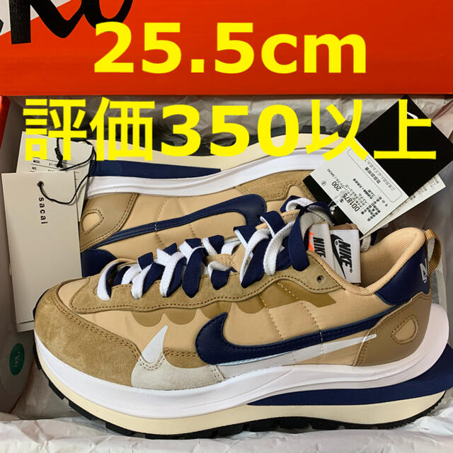 NIKE 21ss VAPORWAFFLE SACAI SESAME