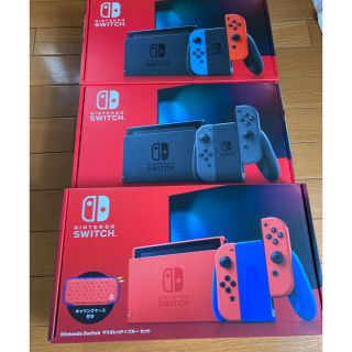 ニンテンドースイッチ(Nintendo Switch)のSwitch三台(家庭用ゲーム機本体)