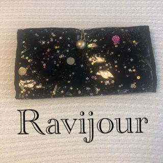 ラヴィジュール(Ravijour)のRavijour  キラキラ　スパンコール　ポーチ♡下着ポーチ　お値下げ^_^(ポーチ)