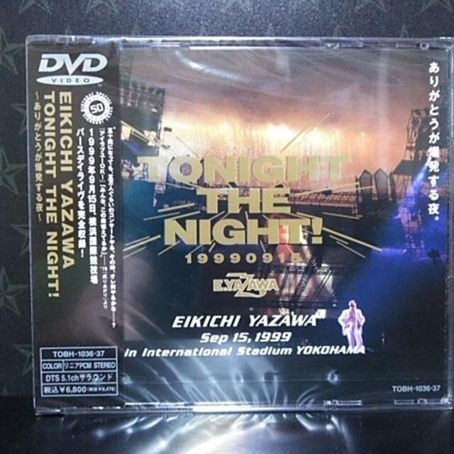 希少品！新品・未開封品　矢沢永吉 DVD【TONIGHT THE NIGHT！】