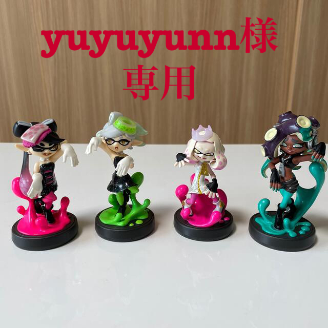 スプラ スプラトゥーン アミーボ amiibo ヒメ イイダ アオリ ホタル