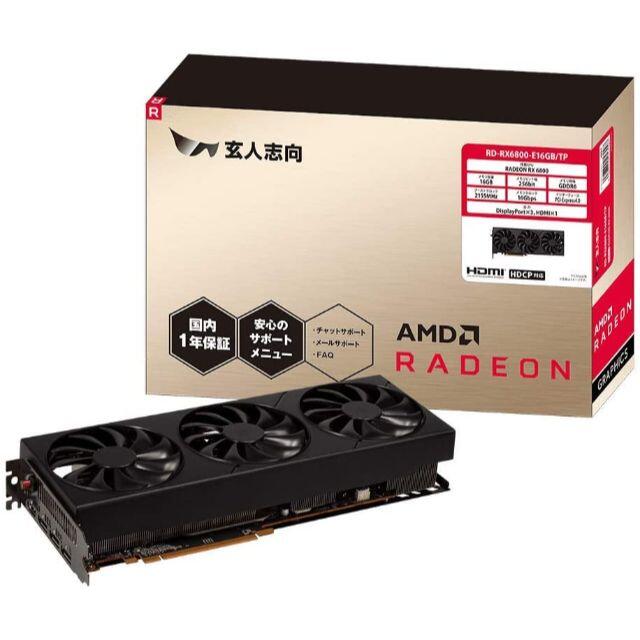 256bitメモリクロック新品 玄人志向 RX6800 16GB RD-RX6800-E16GB/TP