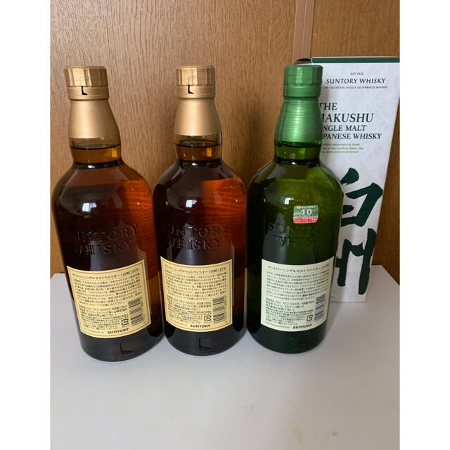 サントリー山崎12年 2本、白州NV 1本の3本セット 食品/飲料/酒 酒