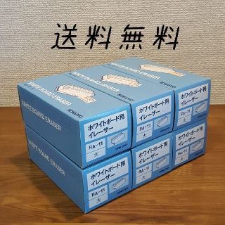 コクヨ(コクヨ)のホワイトボード用イレーザー 6個セット KOKUYO 未使用 送料無料(その他)