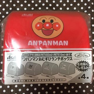 ☆じゅん様専用☆ 新品・未使用 アンパンマン おむすびランチボックス(弁当用品)