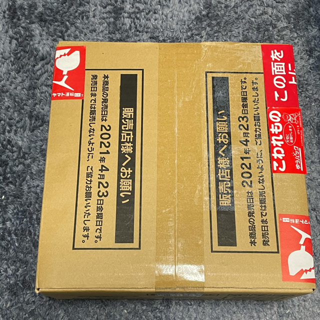 漆黒のガイスト　1カートン　12box