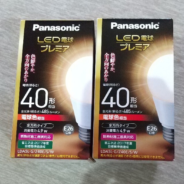 Panasonic(パナソニック)のパナソニック LED電球 プレミア 口金直径26mm 電球40W形(4.9W) インテリア/住まい/日用品のライト/照明/LED(蛍光灯/電球)の商品写真