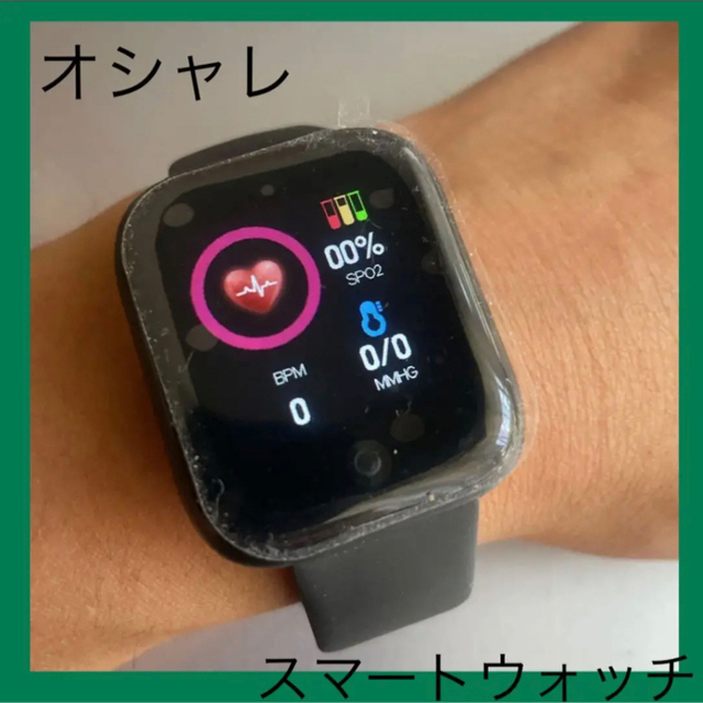 Apple Watch(アップルウォッチ)のポニョ様専用 メンズの時計(腕時計(デジタル))の商品写真