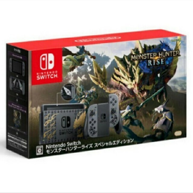 ニンテンドーNintendo Switch モンスターハンターライズ スペシャルエディション