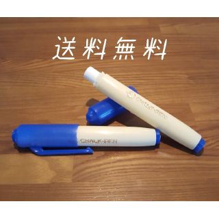 チョークホルダー　ノック式　未使用品　送料無料(ペン/マーカー)