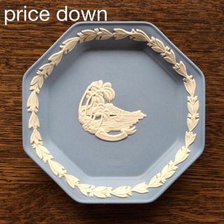 WEDGWOOD  ハワイ限定  ダイヤモンドヘッド(置物)