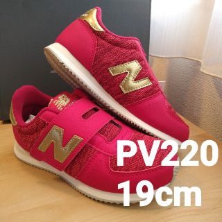 ニューバランス(New Balance)の新品◆19cm PV220 レッド ニューバランス(スニーカー)