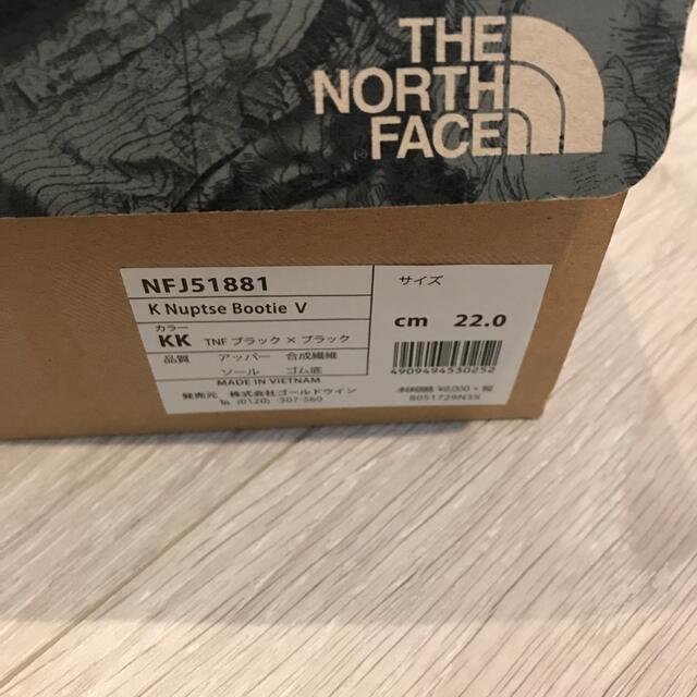 THE NORTH FACE(ザノースフェイス)のTHE NORTH FACE ブーツ22㎝ キッズ/ベビー/マタニティのキッズ靴/シューズ(15cm~)(ブーツ)の商品写真