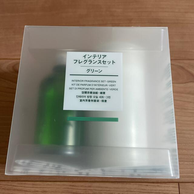 MUJI (無印良品)(ムジルシリョウヒン)の無印良品　ルームフレグランスセット　グリーン インテリア/住まい/日用品のインテリア/住まい/日用品 その他(その他)の商品写真