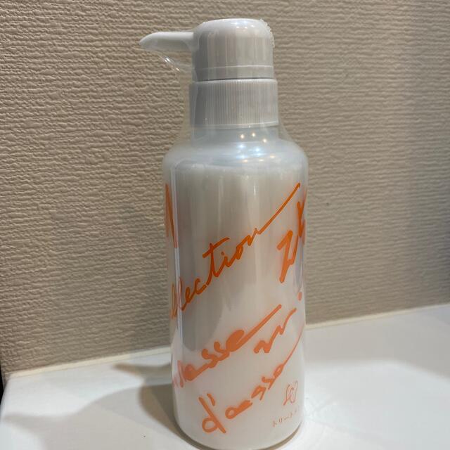 カレスモア ディス トリートメント - ヘアケア/スタイリング カレスモア ディス トリートメント - ヘアケア/スタイリング