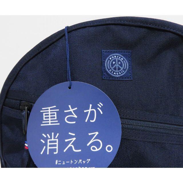 新品 Porter Classic NEWTON DAYPACK L ネイビー