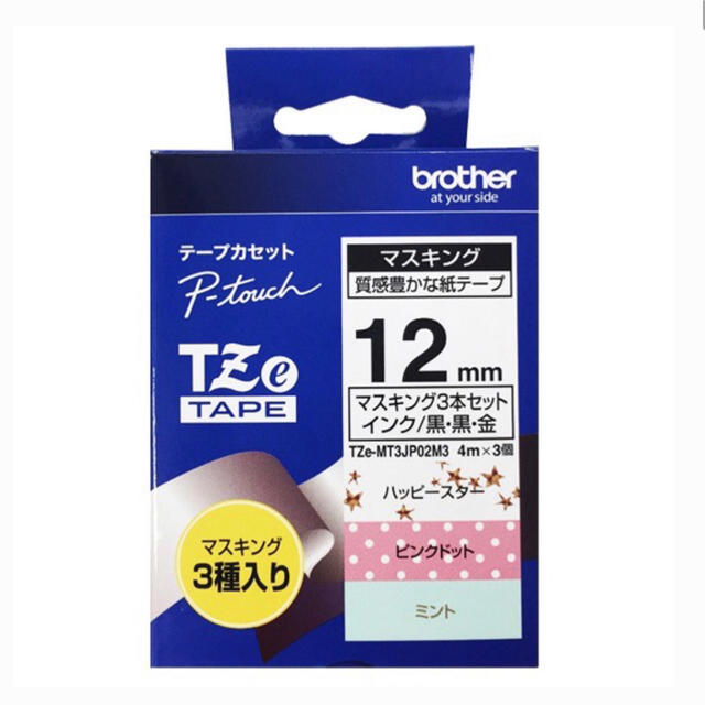 brother(ブラザー)のラベルプリンター　P-TOUCH CUBE PT-P710BT おまけテープ7本 インテリア/住まい/日用品の文房具(テープ/マスキングテープ)の商品写真