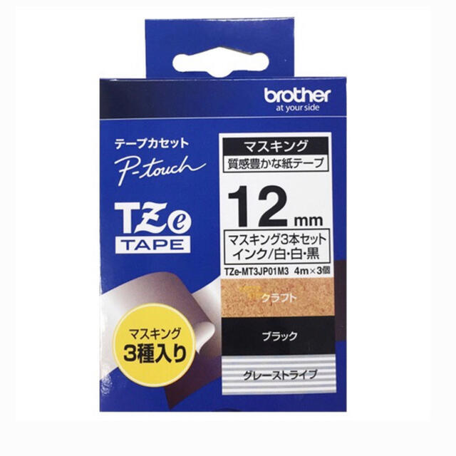 brother(ブラザー)のラベルプリンター　P-TOUCH CUBE PT-P710BT おまけテープ7本 インテリア/住まい/日用品の文房具(テープ/マスキングテープ)の商品写真