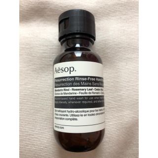 イソップ(Aesop)のAesop  リンスフリーハンドウォッシュ(その他)