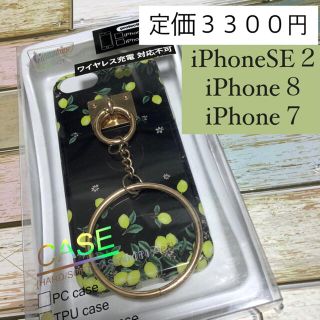 ミーア(MIIA)の新品未使用 キズモビーズ ミーア コラボ iPhoneケース(iPhoneケース)