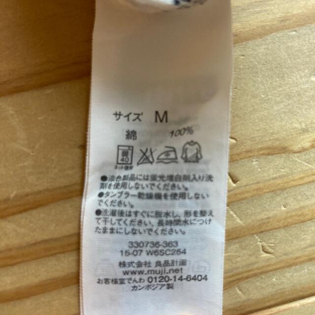 MUJI (無印良品)(ムジルシリョウヒン)の無印良品　ボーダー　チュニック レディースのトップス(チュニック)の商品写真