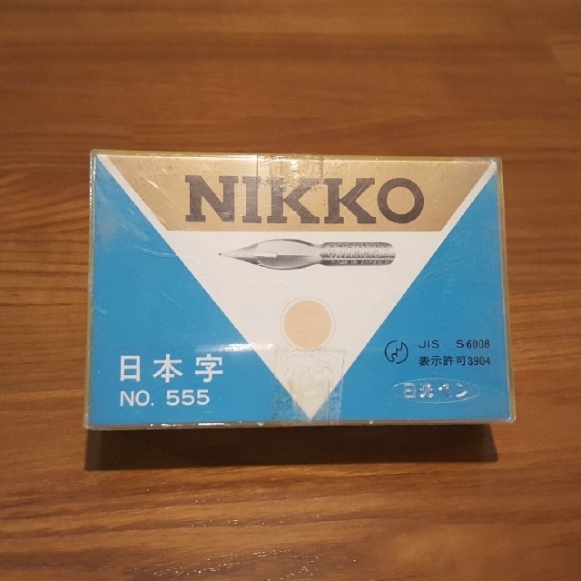 NIKKO(ニッコー)の日光ペン　日本字　クローム　NO.555　143本　 インテリア/住まい/日用品の文房具(ペン/マーカー)の商品写真