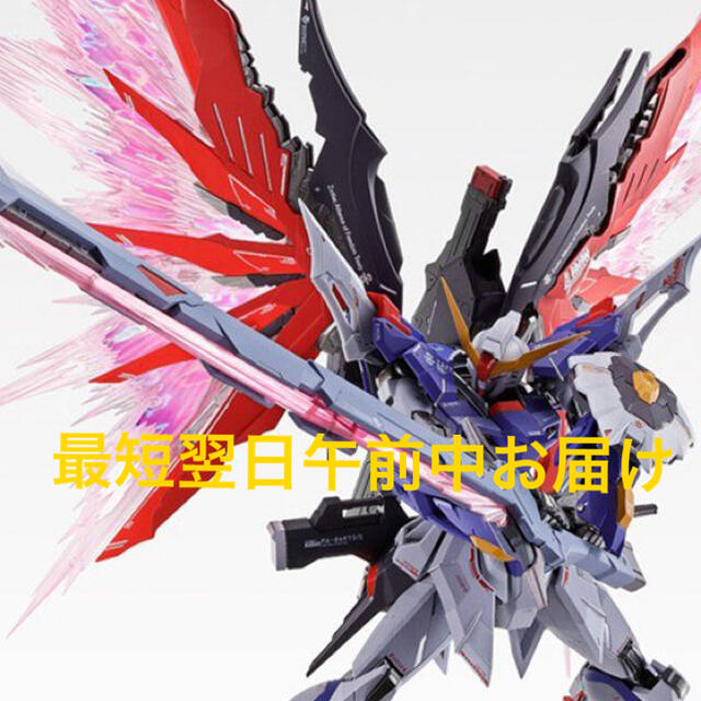 METAL BUILD デスティニーガンダム　SOUL RED Ver 未開封約180mm光の翼