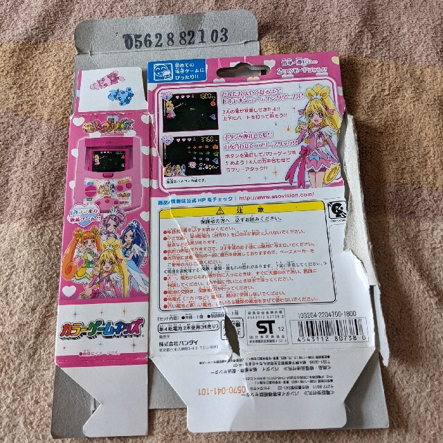 BANDAI(バンダイ)のドキドキプリキュア　カラーゲームキッズ エンタメ/ホビーのゲームソフト/ゲーム機本体(家庭用ゲーム機本体)の商品写真