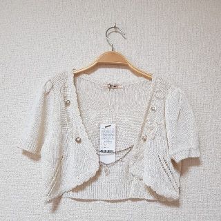 ボレロ[新品](ボレロ)