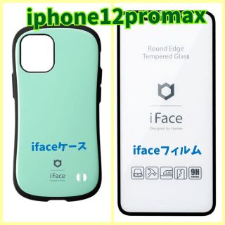 ハイミー(HIMMY)のiface✦iphone12promaxケース＆Hamee 液晶フィルム 新品(iPhoneケース)