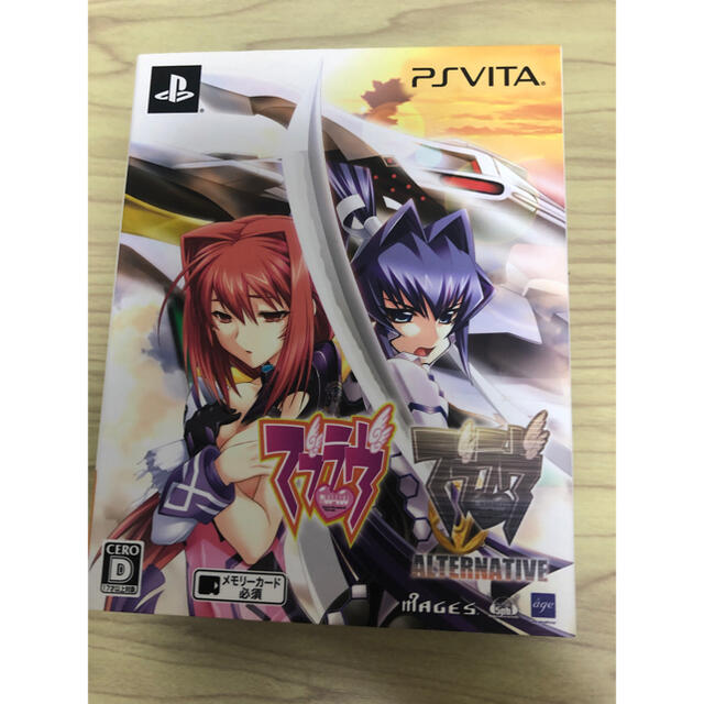 マブラヴ ダブルパック PS Vita レビュー高評価のおせち贈り物 8415円