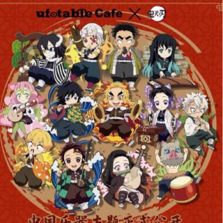 ピンク・ブルー 鬼滅の刃 中華楽器 中国楽器 中国限定 アクスタ 13種