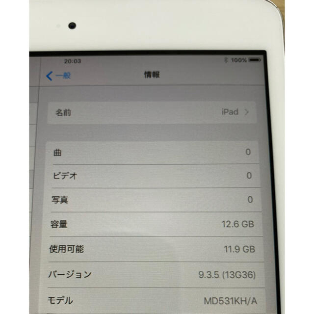 iPad(アイパッド)のiPad mini Wi-Fi16GB ホワイト  スマホ/家電/カメラのスマートフォン/携帯電話(スマートフォン本体)の商品写真