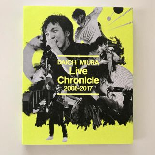 三浦大知 Live　Chronicle　2005-2017 Blu-ray(ミュージック)