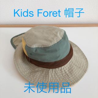 キッズフォーレ(KIDS FORET)のキッズフォーレ 子ども 帽子 49cm(帽子)