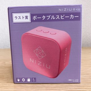 NiziU くじ ラスト賞 スピーカー(アイドルグッズ)