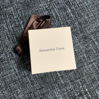 サマンサティアラ(Samantha Tiara)のSamantha Tiara ジュエリー空箱(その他)