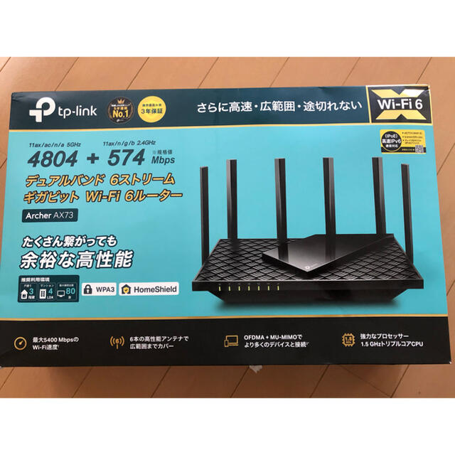 AX5400 Archer AX73 Wi-Fiルーター tplink