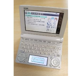 カシオ(CASIO)の三びきのこぶたさん専用　医学書院　電子辞書(電子ブックリーダー)