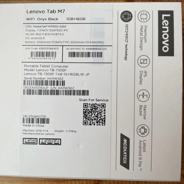 Lenovo タブレット ZA550154JP