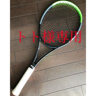 ウィルソン(wilson)のウィルソンBLADE98(16×19)v7.0  グリップ2(ラケット)