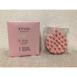 エトヴォス(ETVOS)のETVOS 頭皮用マッサージブラシ(ヘアブラシ/クシ)