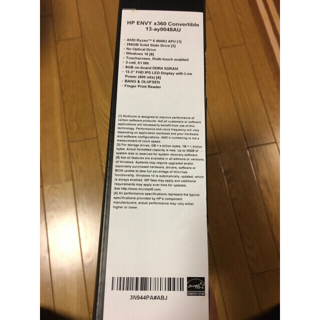 【新品未開封品】HP ENVY x360 13-ay0000 ノートパソコン