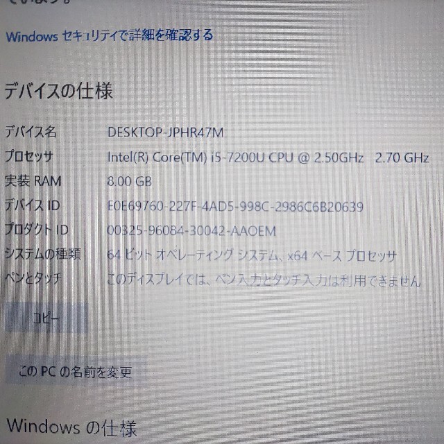 第7世代i5 Dell Inspiron 5567 Win10 SSD 8